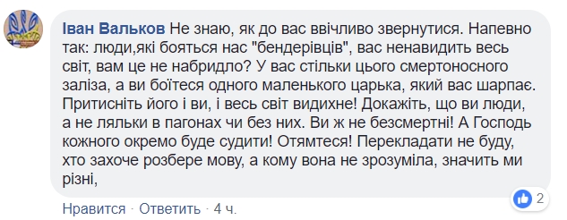 "Испугались": в сети бурно обсуждают переброс российской техники в Крыму